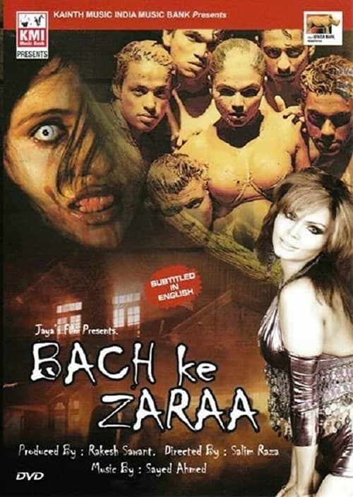 Постер: बच के ज़रा