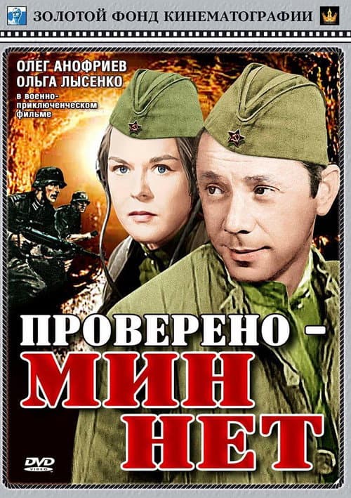 Постер 3