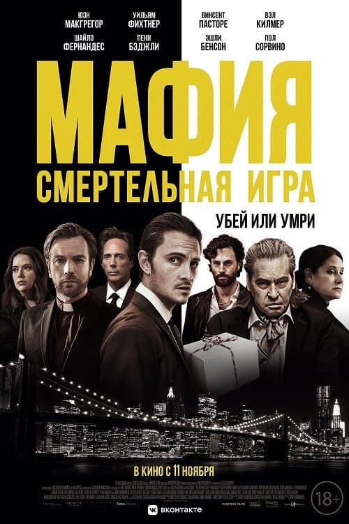 Постер 2
