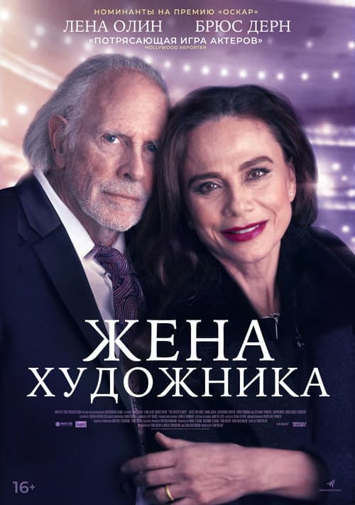 Кадр 3