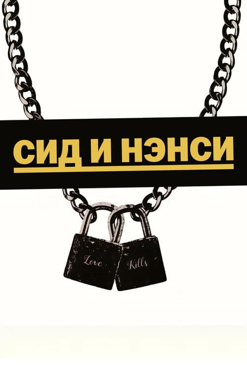 Постер 2