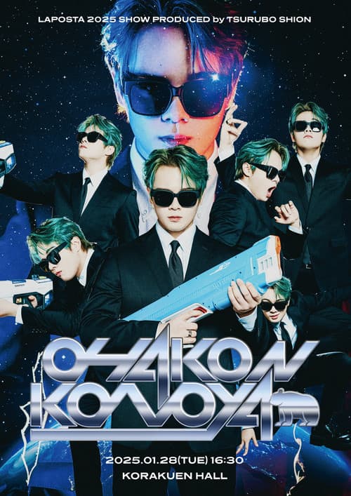 Постер: OHAKONKONOYA