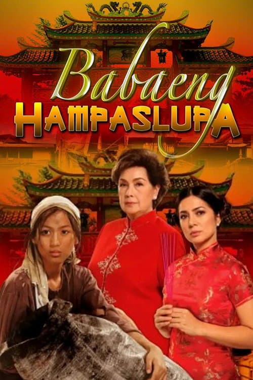 Постер: Babaeng Hampaslupa