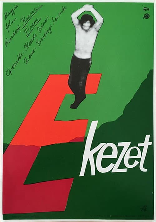 Постер: Ékezet