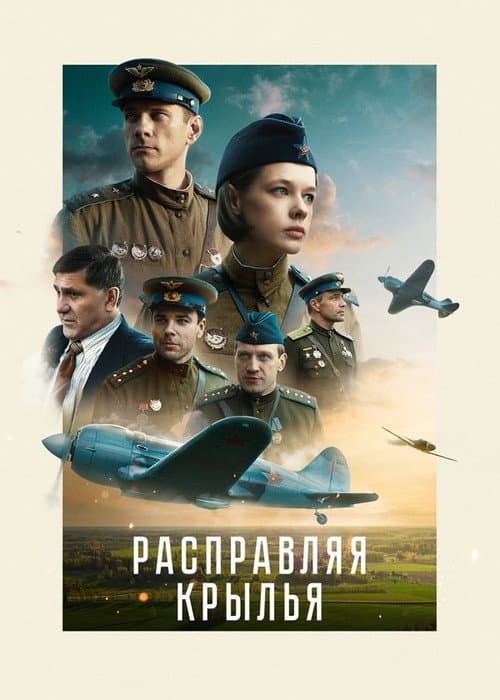 Постер 3