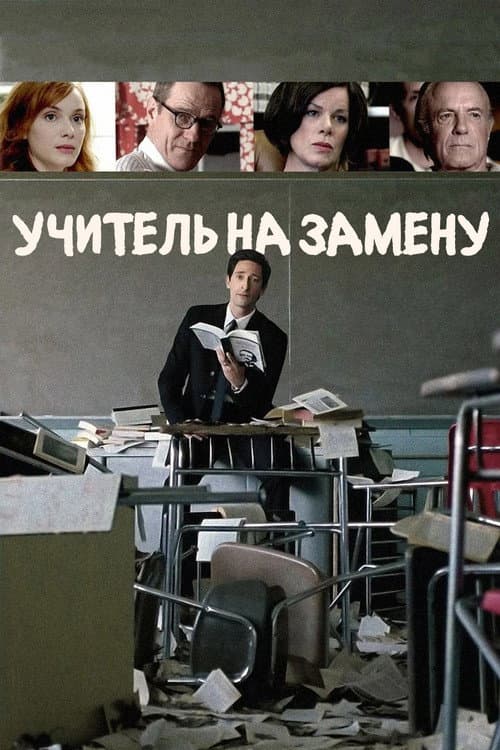 Постер 3