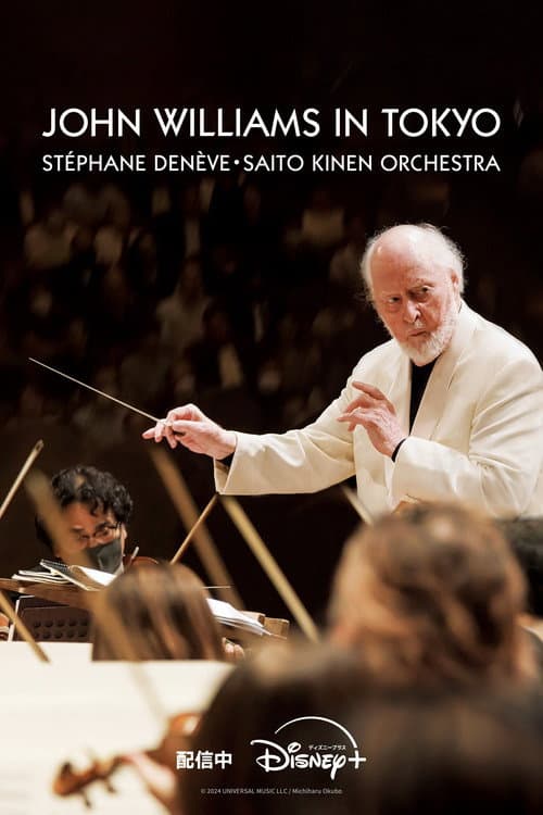 Постер: John Williams in Tokyo