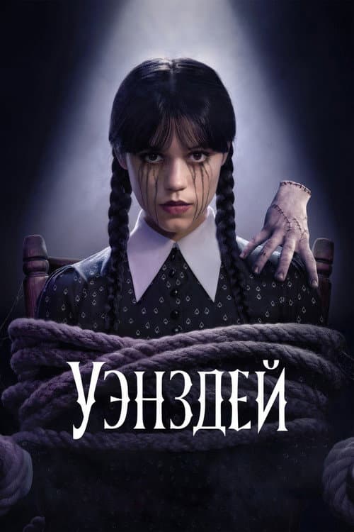 Кадр 3