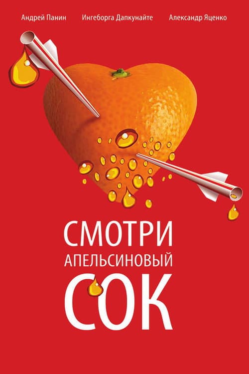 Кадр 2