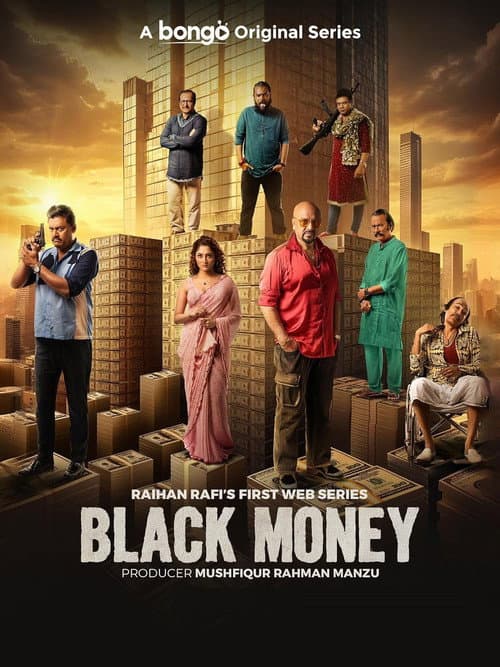 Постер: Black Money
