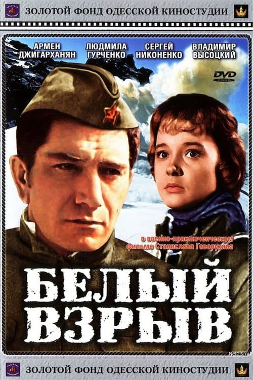 Постер 3