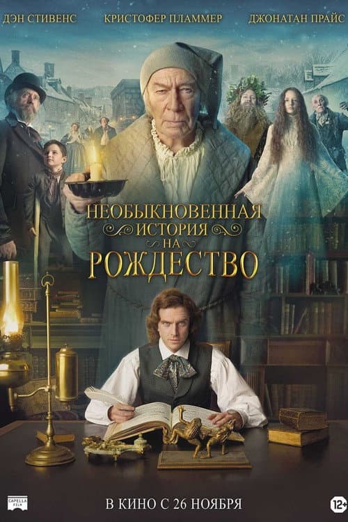 Постер 2