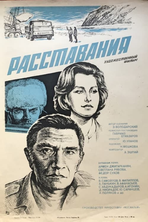 Постер 2