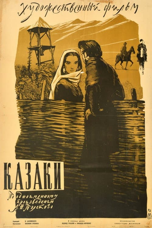 Постер 4