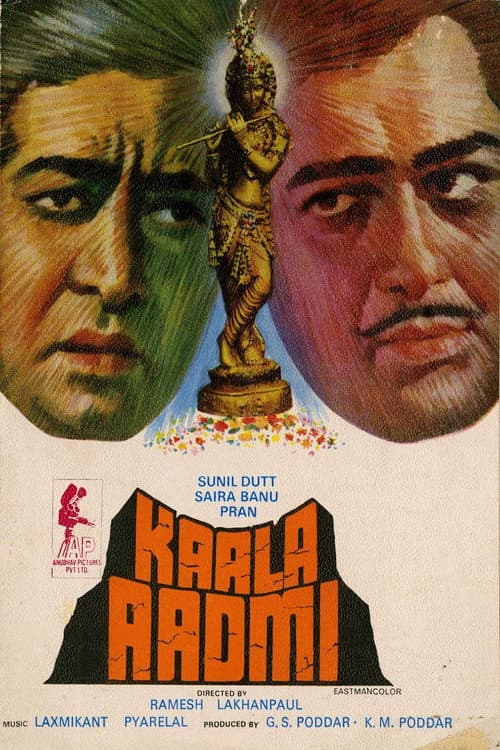 Постер: Kaala Aadmi