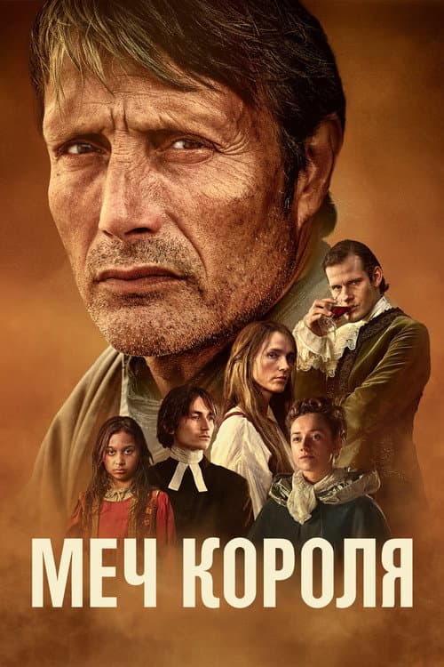 Постер 2
