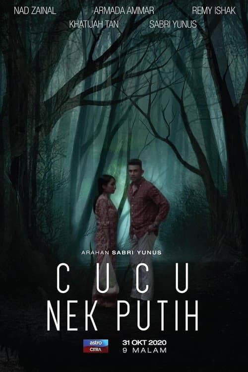 Постер: Cucu Nek Putih