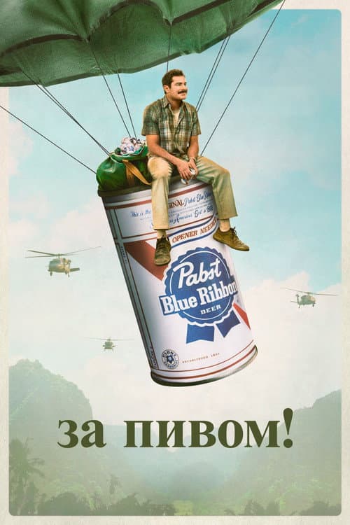 Кадр 4