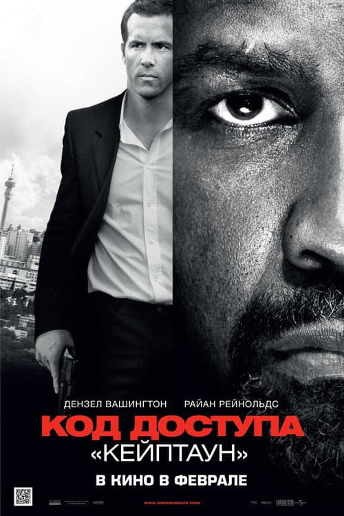 Постер 3