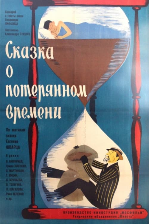 Кадр 7