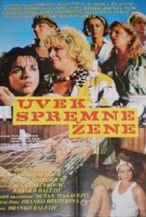 Постер: Uvek spremne žene