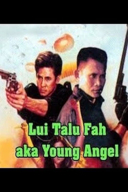 Постер: Liu Talu Fah