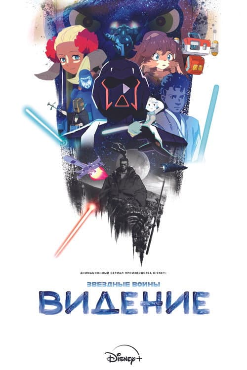 Кадр 4