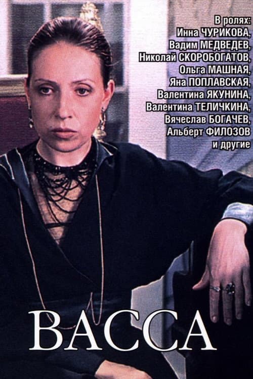 Постер 4
