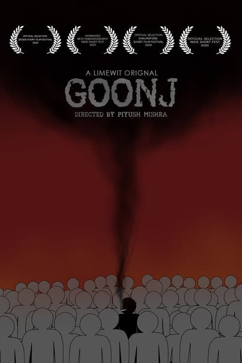 Постер: Goonj