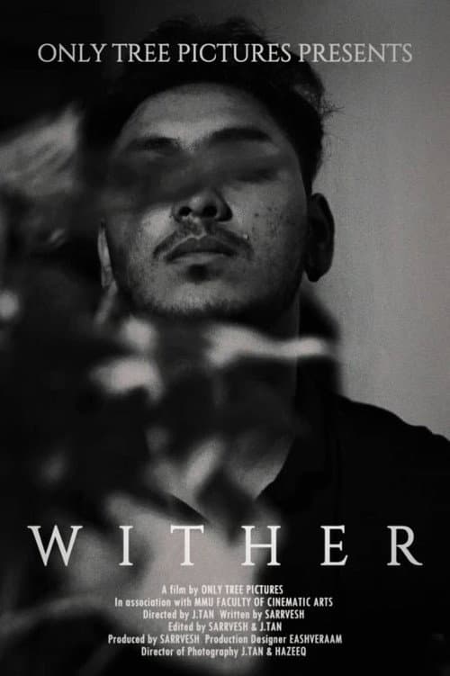 Постер: Wither