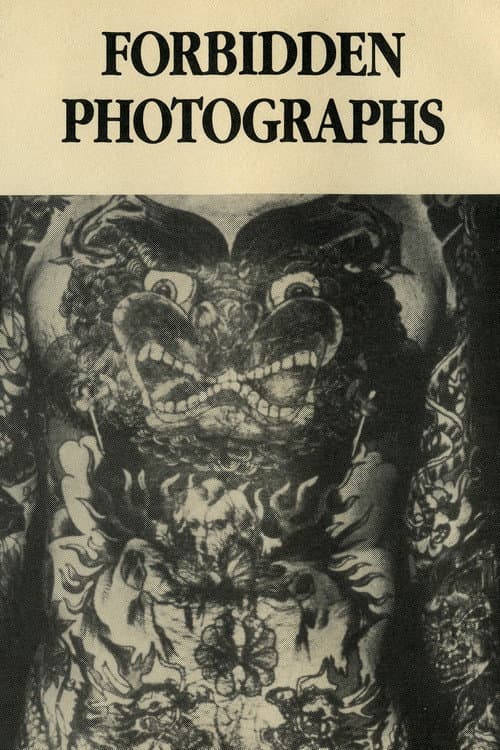 Постер: Charles Gatewood's Forbidden Photographs