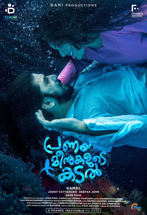 Постер: പ്രണയമീനുകളുടെ കടല്