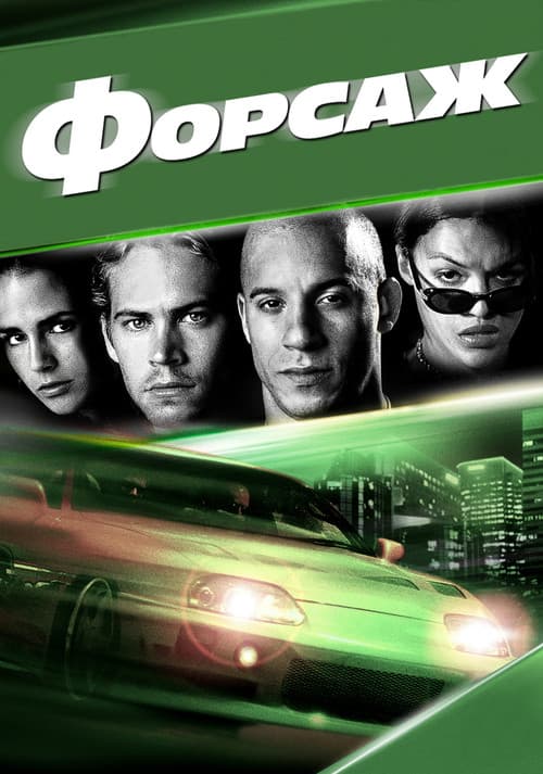 Кадр 7