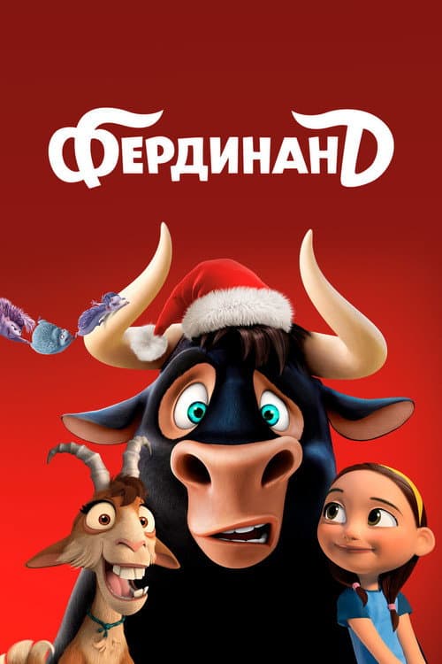Постер 10