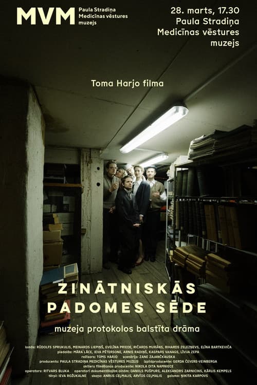 Постер: Zinātniskās padomes sēde