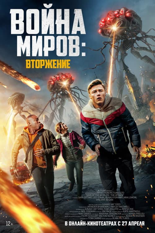 Постер 3
