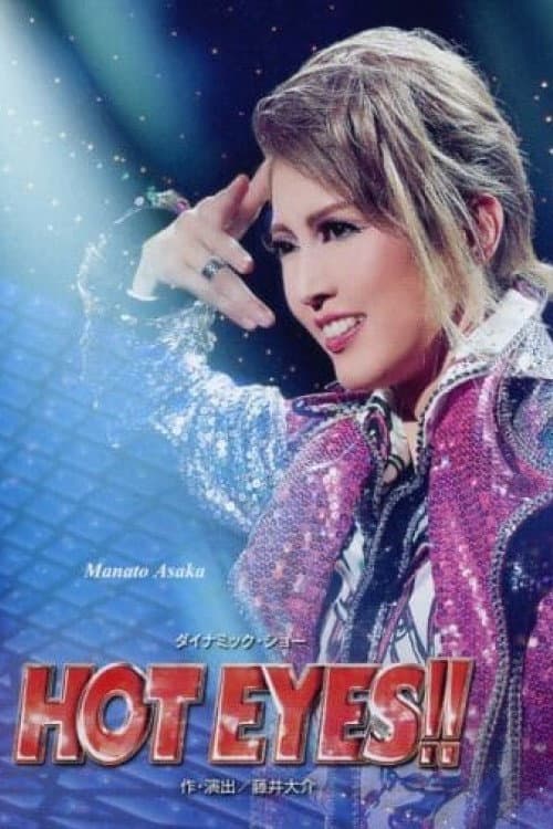 Постер: HOT EYES!! (Takarazuka Revue)