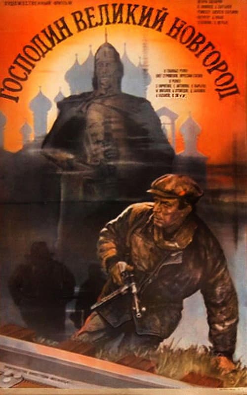 Постер 2