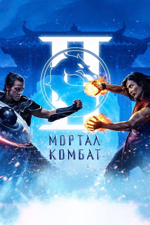 Кадр 7