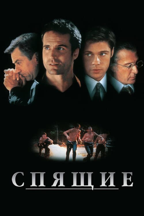 Кадр 2