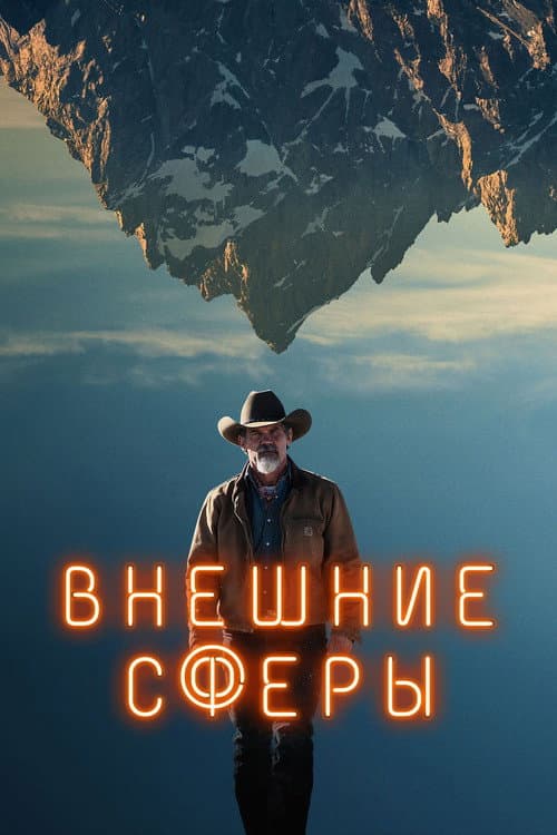 Кадр 3