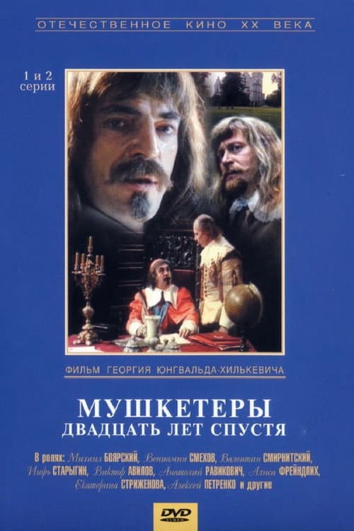Кадр 5
