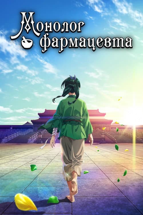 Кадр 5