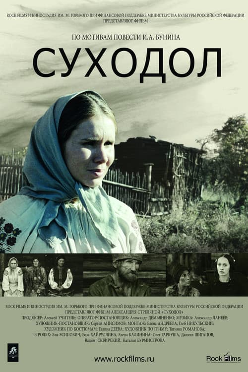 Постер 3