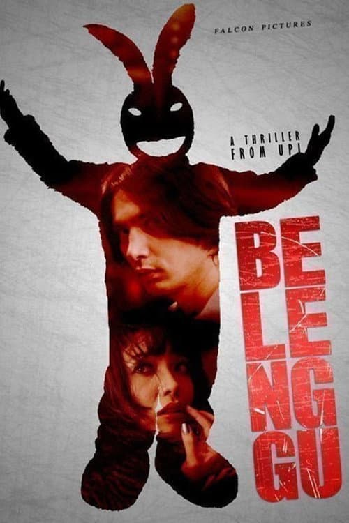 Постер: Belenggu