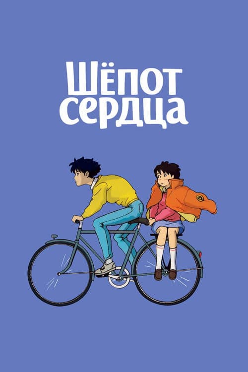 Кадр 10