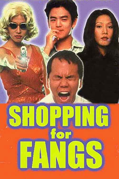 Постер: Shopping for Fangs