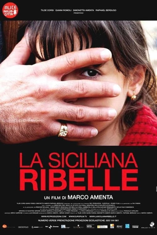 Постер: La siciliana ribelle