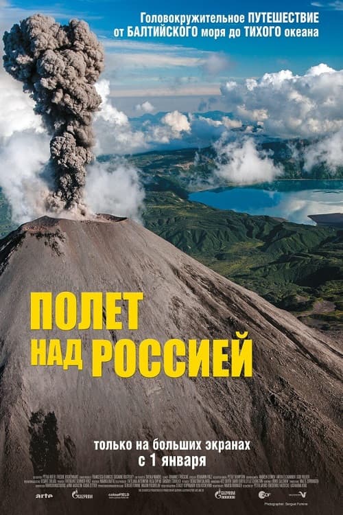 Постер 2