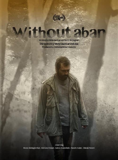 Постер: Bi Aban